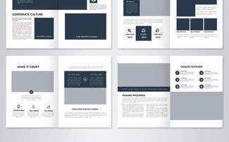 簡約大氣藍色科技公司軟件開發(fā)宣傳冊模板